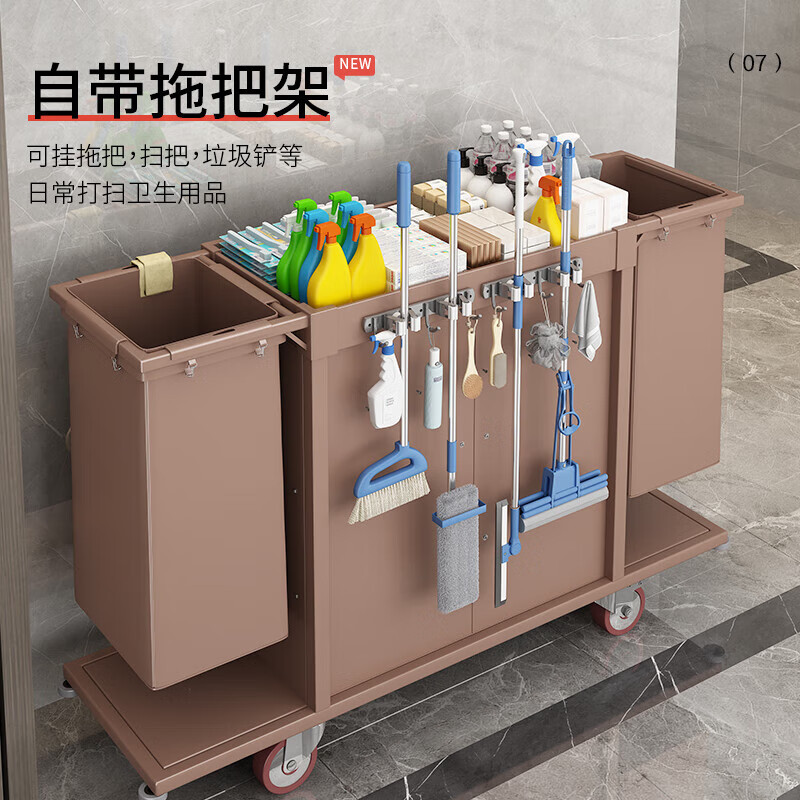 DSRAWMYT hotel linen cart, guest room work cart, hotel cleaning tool cart, small cleaning trolley