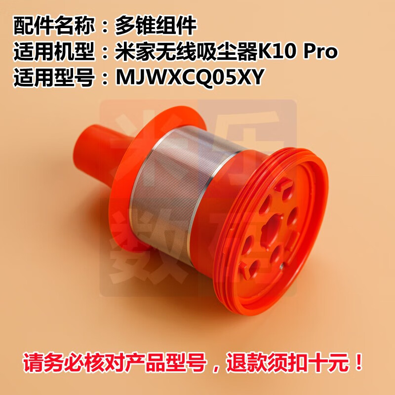 Suitable for Xiaomi wireless vacuum cleaner K10Pro anti-tangle floor brush roller dust cup multi-cone cut hair water tank cloth G11 charging stand Mijia K10 Pro