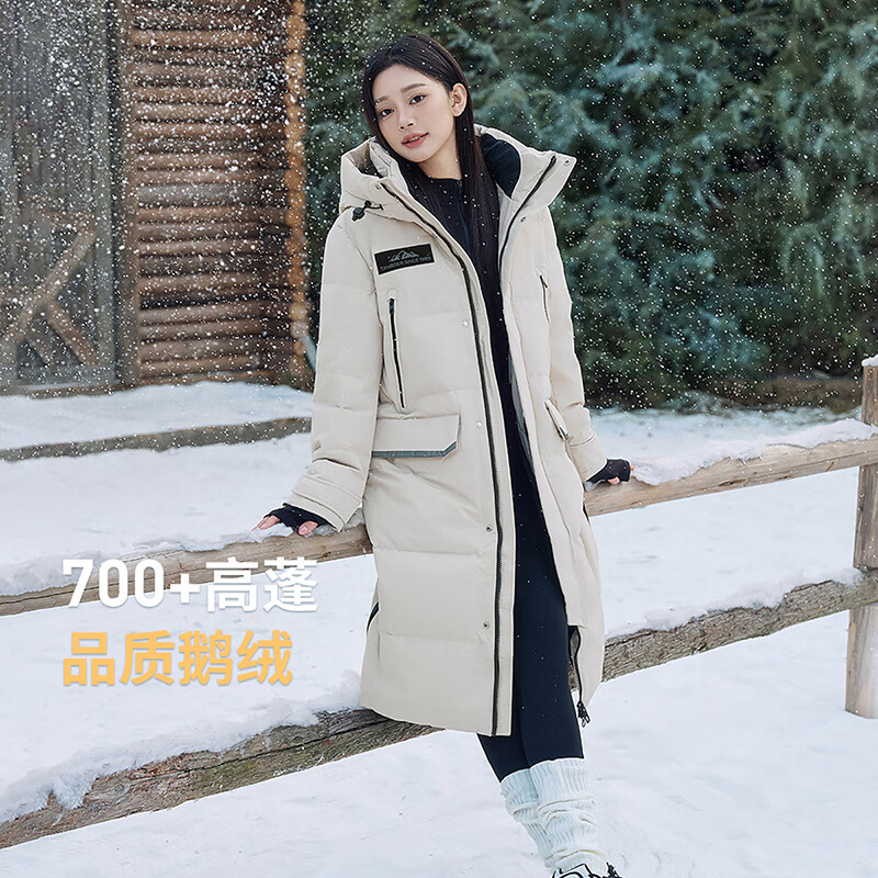 Tambor Down Jacket for Men and Women Goose Down Thickened Long Outdoor Warm and Extremely Cold Jacket TB245820 Bamboo Salt Rice 165