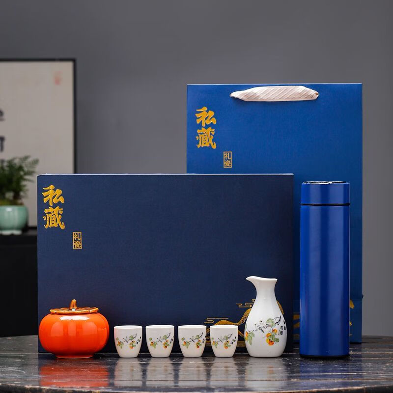 Mud story souvenir, wine set, thermos cup, Internet celebrity event, business creative small gift, customized logo gift box, happy eyebrow wine set, thermos cup, jar gift box