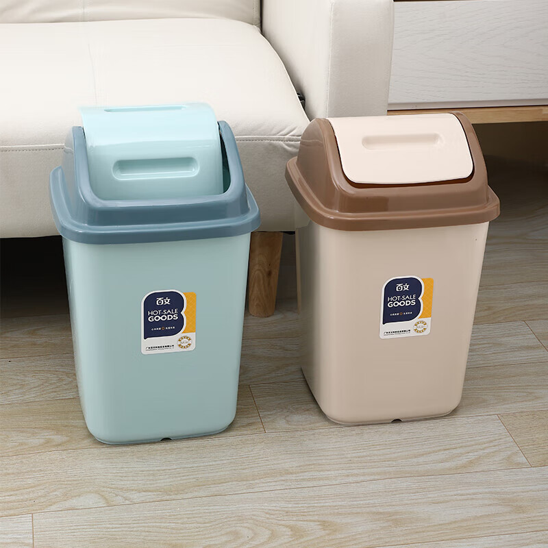 Household trash can toilet bathroom living room simple commercial covered bedroom kitchen covered dormitory shake lid paper basket khaki small size