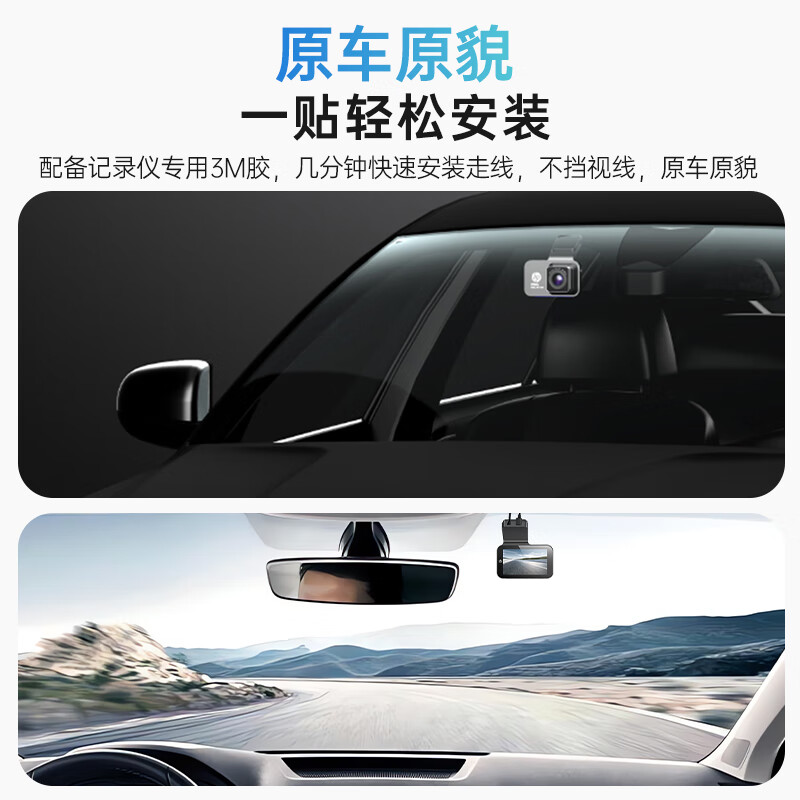 HP driving recorder f965s 2K ultra-clear night vision, front and rear dual recording, voice control mobile phone interconnection fatigue reminder