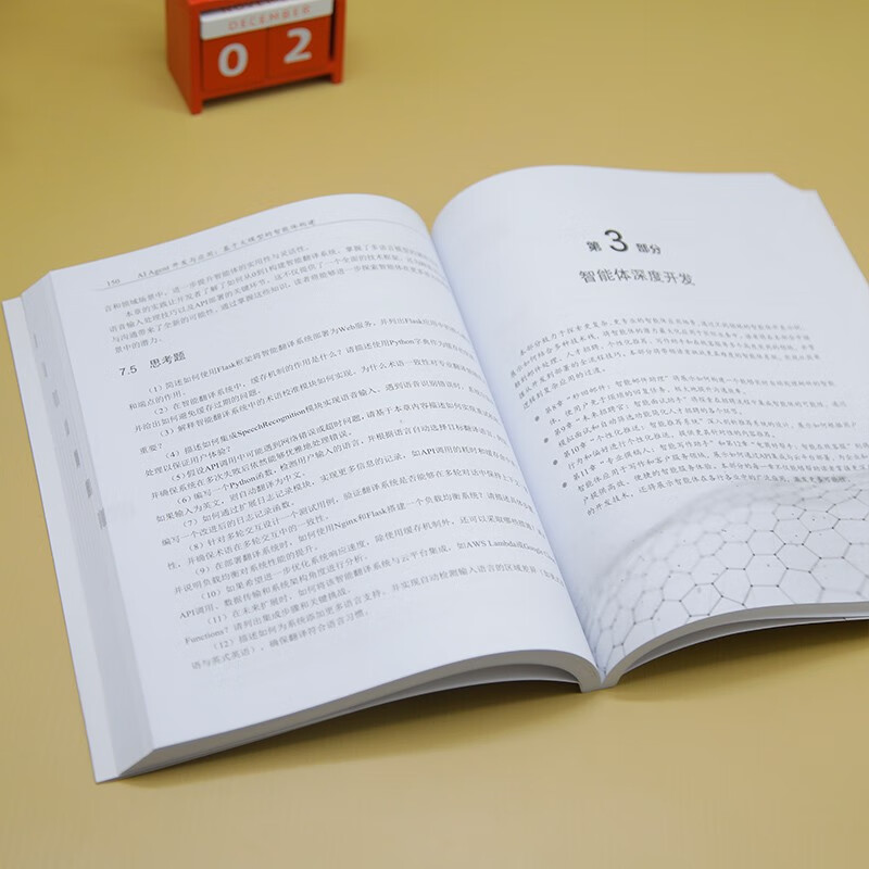 AI Agent Development and Application Construction of Agents Based on Large Models Ling Feng Tsinghua University Press Large Language Model