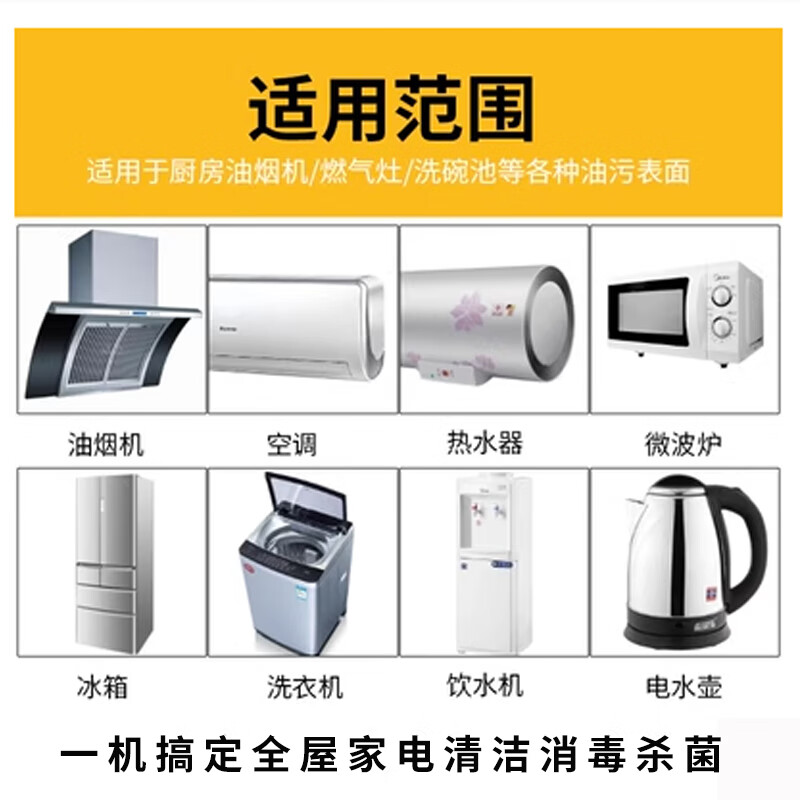 Axis high temperature steam cleaning machine household range hood cleaning machine high pressure air conditioner household appliances multi-functional all-in-one equipment A5-2000W yellow straight handle spray gun + steam