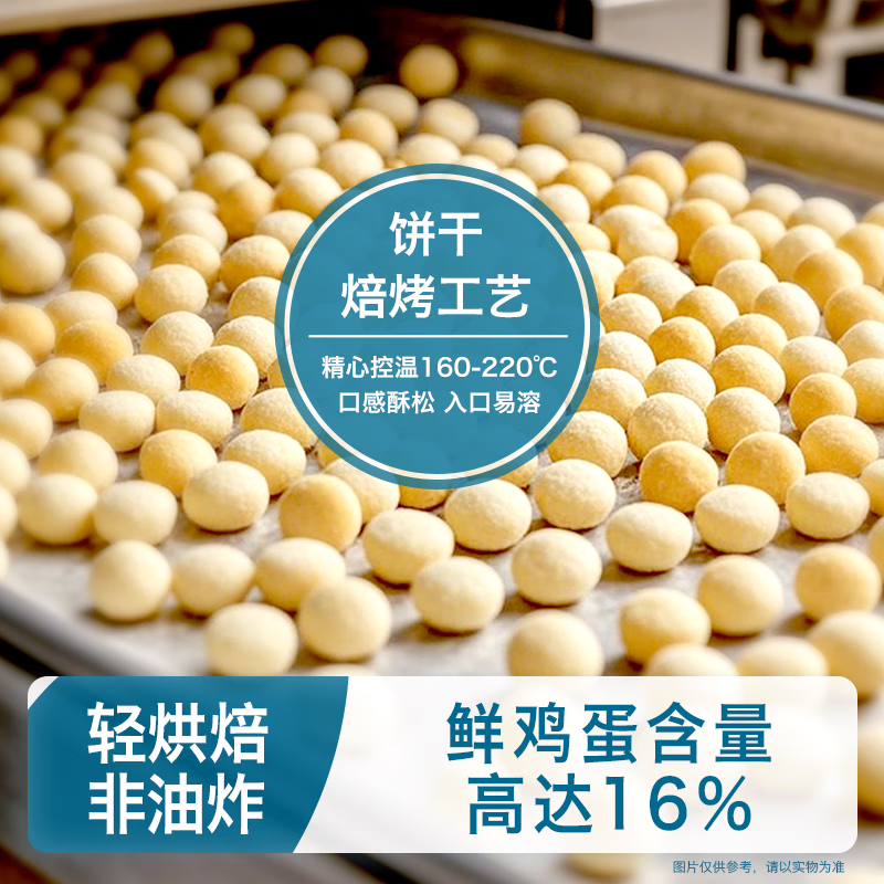 Heyangyang infant egg puffs, baby snacks for children over 6 months old, egg puffs, steamed bun biscuits without added sugar, 3 cans of baby-labeled egg puffs, original flavor + grape + apple
