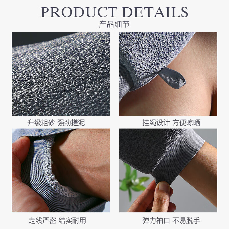 Leli Xia Mu Bath Towel for Men, Coarse Sand Bath Towel, Powerful Painless Bath Towel, Gloves for Back Rubbing, Men's Special - Coarse Sand Bath Towel, 2 Pack