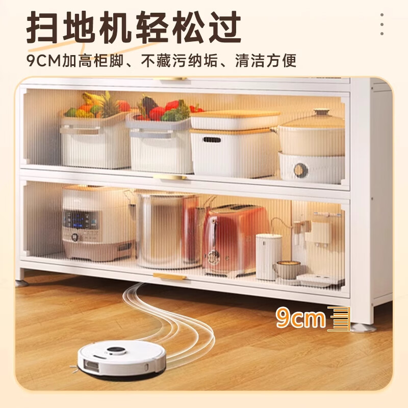 ONNAIS kitchen rack floor-standing multi-layer dust-proof storage cabinet household microwave oven storage cabinet cupboard sideboard four layers thickened length 120 width 35 height 112cm