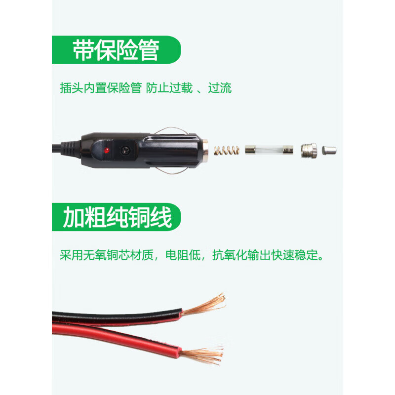 Car Compressor Ice Tiger Refrigerator Line 12V24V Semiconductor Refrigerator German Cigarette Lighter Line Household Converter-220V