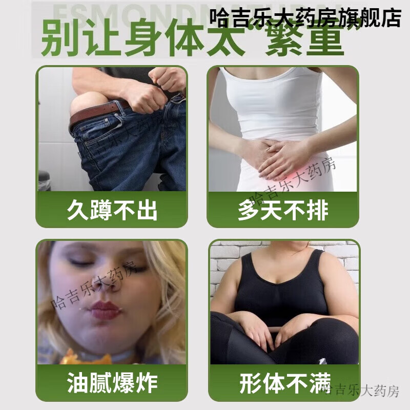 Aisimeng Gastrointestinal Constipation Fruit and Vegetable Enzyme Diet Lemon Intestinal Health One Bottle One Tablet/Day Tear Code