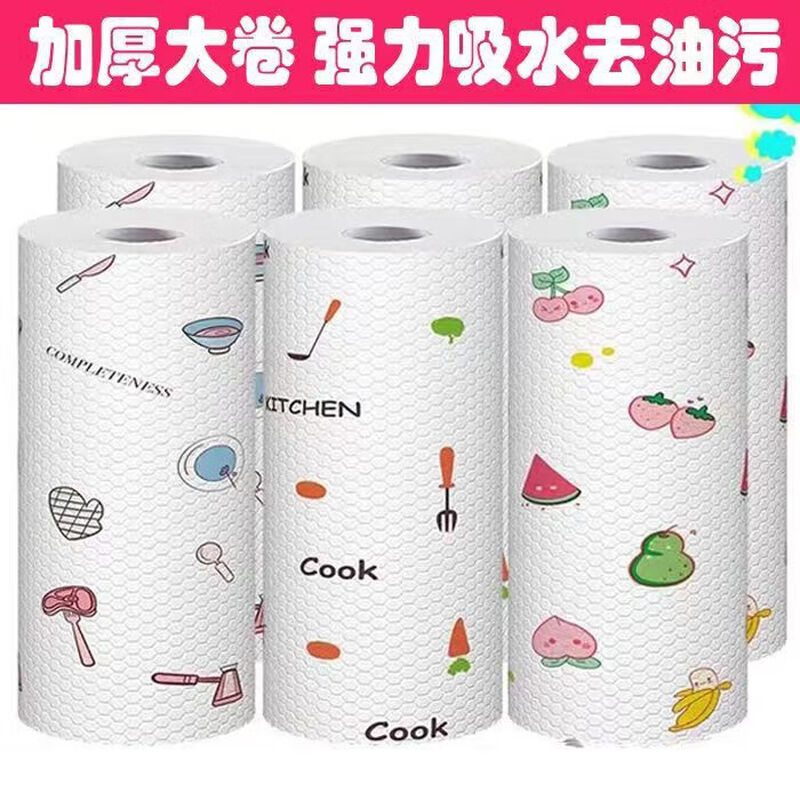 Lazy rag wet and dry for household cleaning kitchen paper special paper disposable dishwashing cloth absorbs water and does not stick to oil 1 layer 200 pieces * 1 roll 20 * 20 printed style