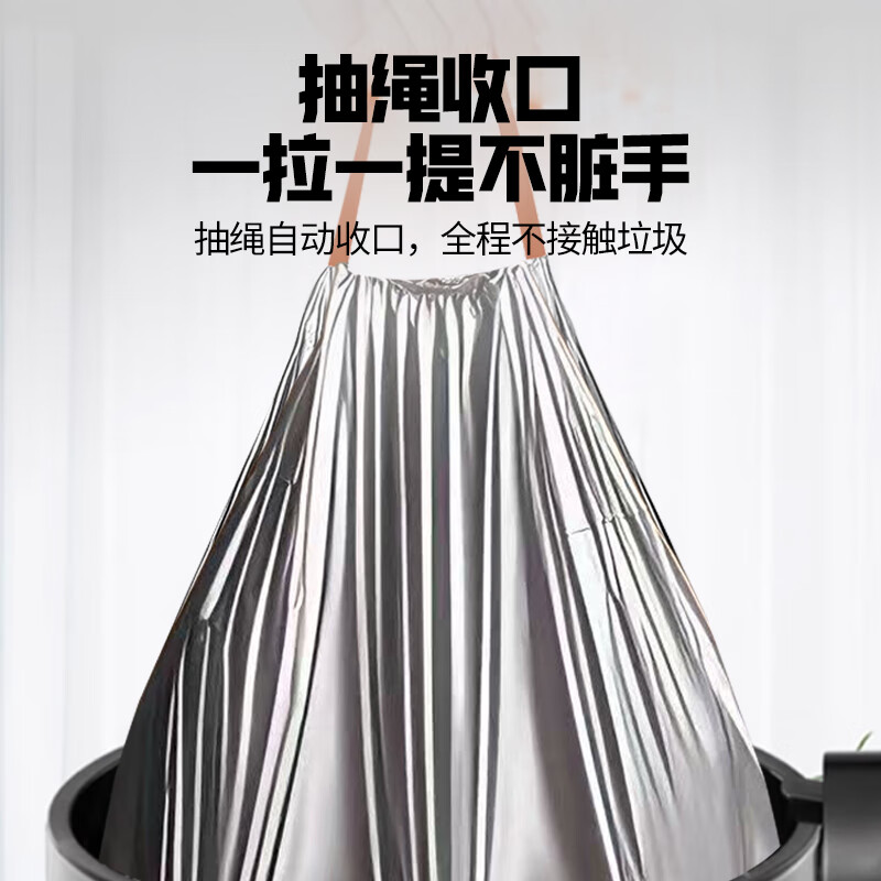 LaCou automatic closing tear-free garbage bag household thickened portable medium size 6 roll drawstring 45*50cm kitchen string bag