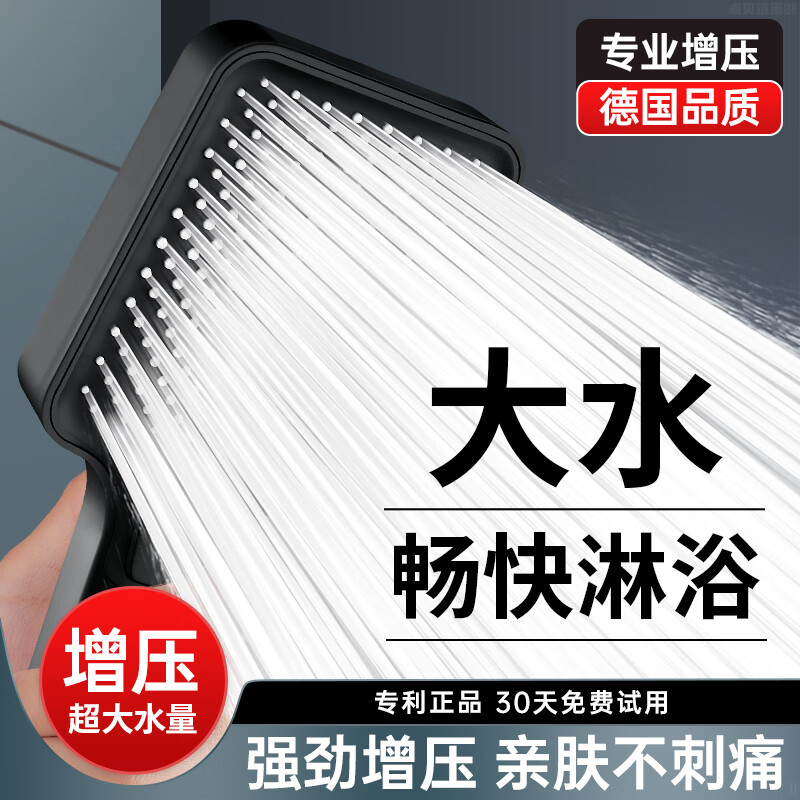 Jomoo new pressurized shower head super faucet bathroom rain shower bath water heater handheld pressurized shower head Yahei three-speed square shower + 1.5 meters explosion-proof