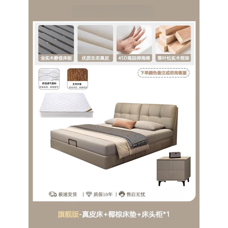 DeRUCCI HOME mousse leather bed master bedroom high-end storage leather art bed storage drawer upholstered bed double bed 1.8m x 2m bed + 20cm coconut palm mattress + cabinet * 1 high quality bed 1500mm * 2000mm air pressure structure