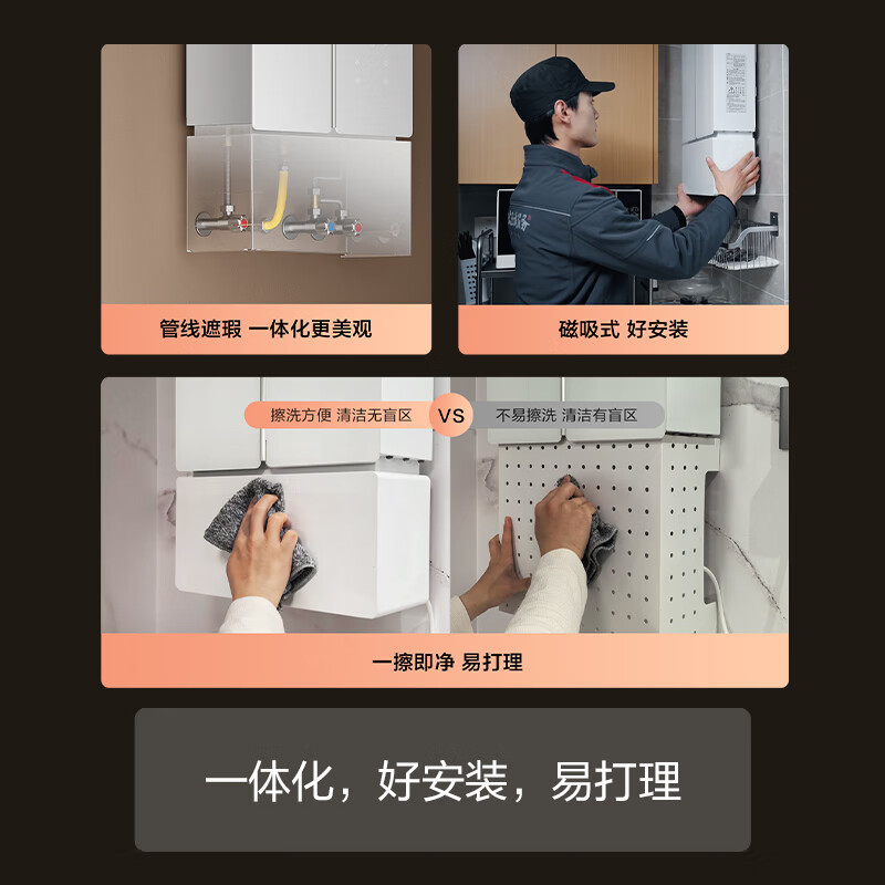 Fotile Butterfly Wing 2.0 gas water heater 16 liters, door-to-door installation at 0 yuan, water servo constant temperature, sleeping and washing, capacity expansion of 17 liters 02-MS16T1