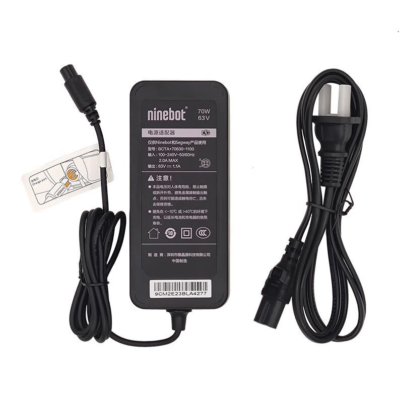 Original No. 9 balance car charger No. 9 mini kart power cord 63V adapter 4 holes Balance car original battery Comes with screws and wrenches