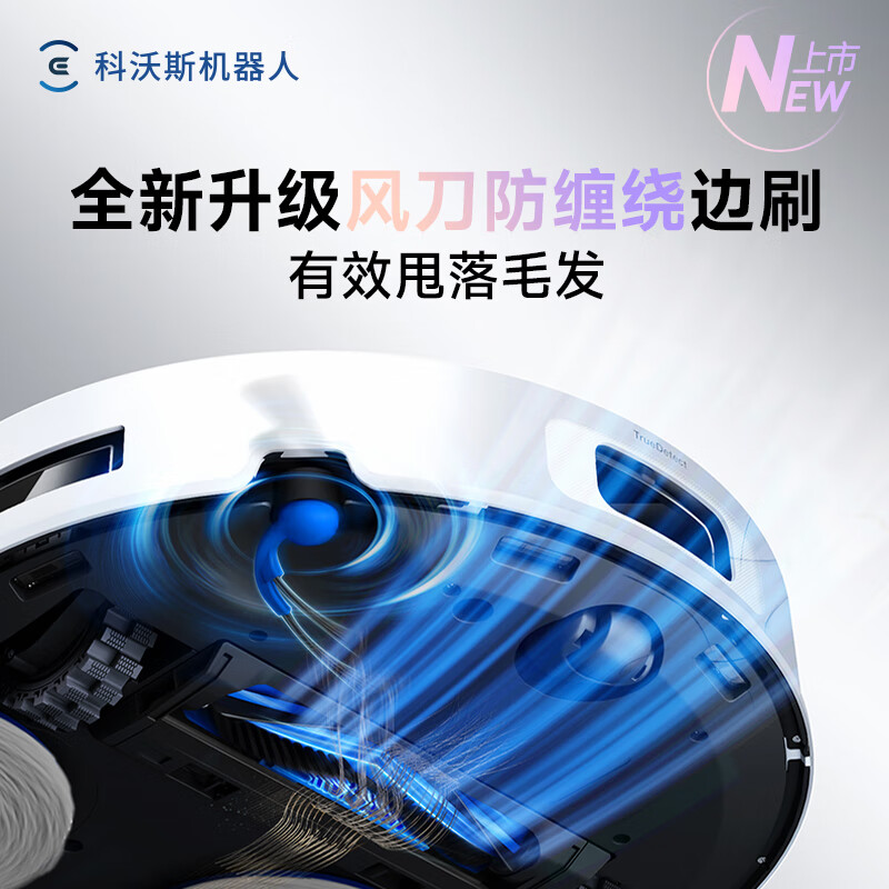 Ecovacs T50pro upgraded model T50S sweeping robot fully automatic sweeping and mopping all-in-one household hair 0-tangle ultra-thin water and drainage version (supports Hongmeng Zhilian)