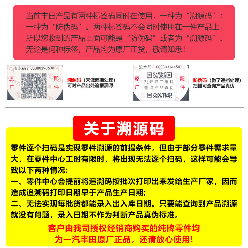 TOYOTA FAW original gasoline additive RAV4 Corolla Crown Corolla Ruizhiweichi FS 182ml 1