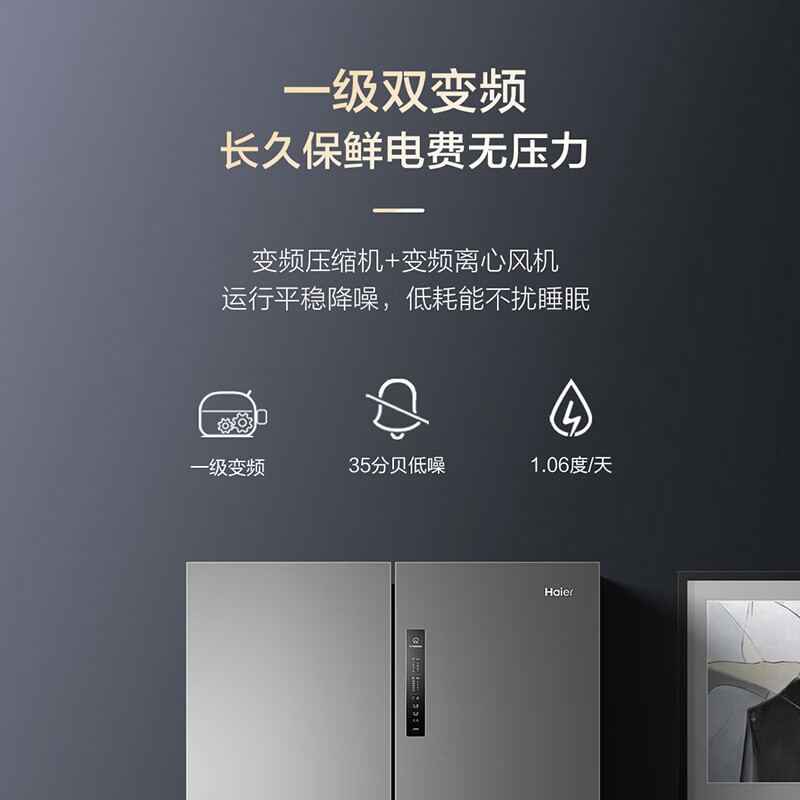 Haier refrigerator cross-door four-door 659 upgraded first-class energy efficiency dual-frequency air-cooled frost-free large-capacity household energy-saving refrigerator Boka Gray 25-year-old new product oxygen-blocking dry and wet storage + EPP ultra-clean system + WIFI intelligent control
