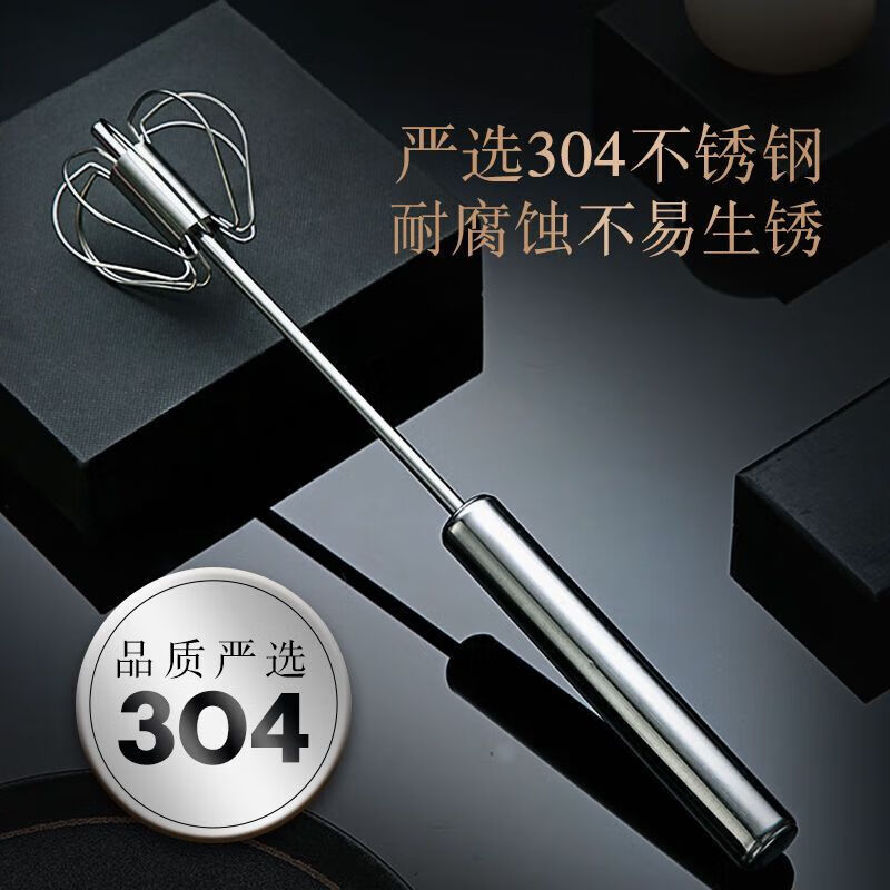JIMANG semi-automatic 304 egg beater push-type design is suitable for small household manual mixing and whipping of cream, practical small semi-automatic egg beater