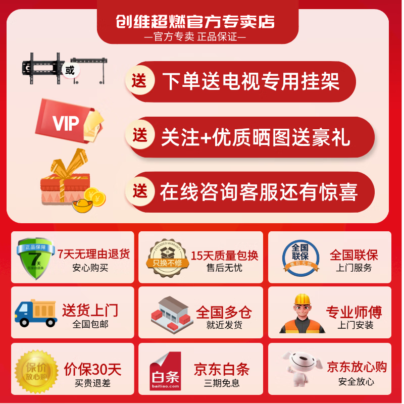 Coocaa Skyworth TV 32/40/43-inch high-definition smart color TV eye protection LCD TV subsidy 15% TV 32-inch 40-inch 43-inch trade-in home living room 32-inch upgraded model first-class energy efficiency + anti-blue light triple hardware eye protection nationwide joint warranty door-to-door delivery