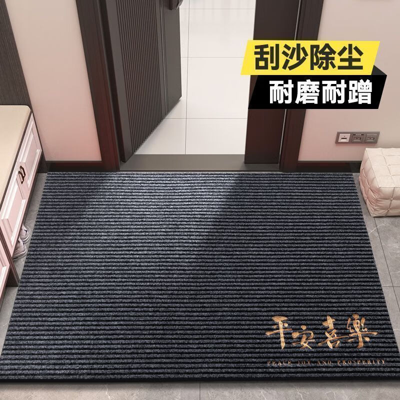 Entrance floor mats, entrance door mats, wash-free, the latest 2025 entrance door mats, 2024 new light luxury high-end exterior carpets, resistant to dirt and dust, Ping An Xile black gray, thickened and encrypted, easy to take care of, small entry 60*90, recommended for entrances inside the door