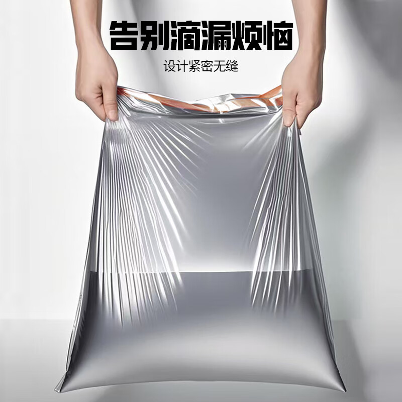 LaCou automatic closing tear-free garbage bag household thickened portable medium size 6 roll drawstring 45*50cm kitchen string bag