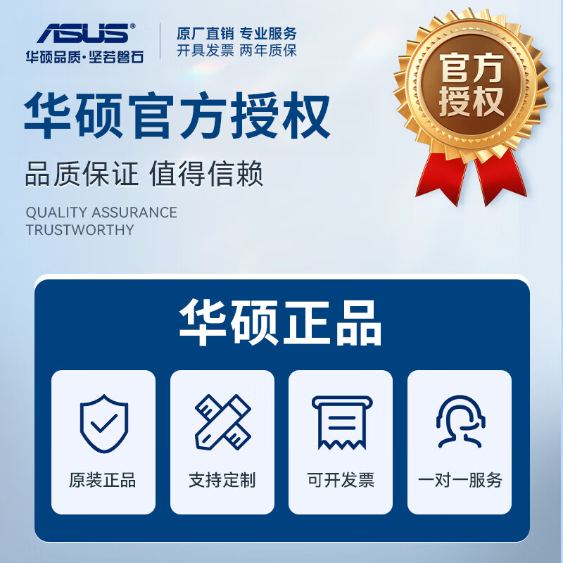 ASUSUITRAHOT industrial computer The new ASUS industrial computer EBE-4U industrial computer host computer for visual inspection Core 6th and 7th generation processor desktop host can replace Advantech industrial computer EBE-4U/H610A/I5-12400 16G memory/512G solid state + 1T machinery