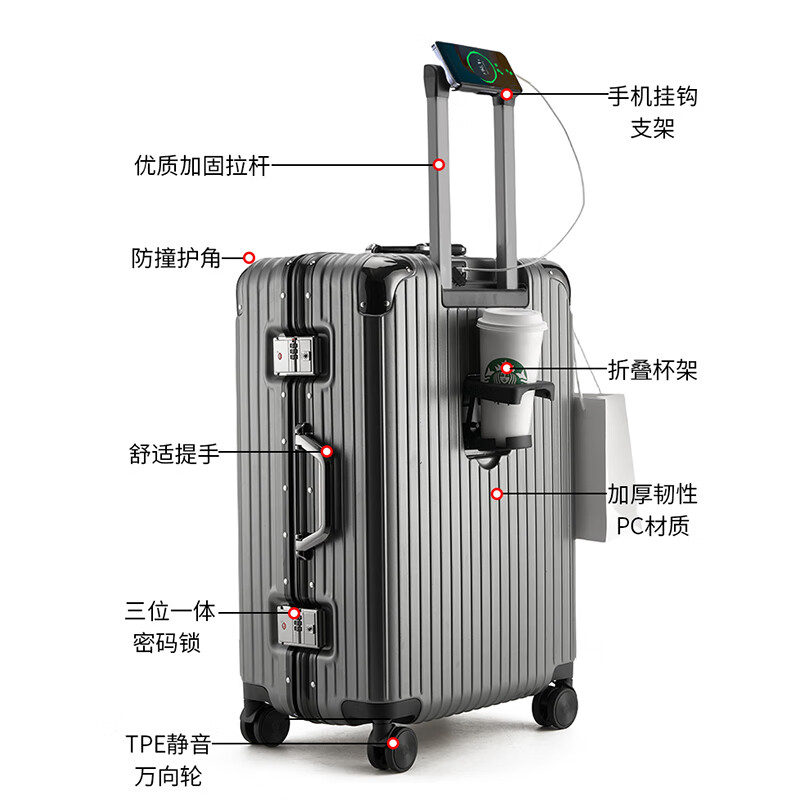 Huatong Student Luggage Trolley Case Boarding Case Thickened PC Durable Aluminum Alloy Frame Suitcase Password Case Leather Case Can Sit White Charging + Cup Holder + Hook 26-inch Long Distance Travel Case