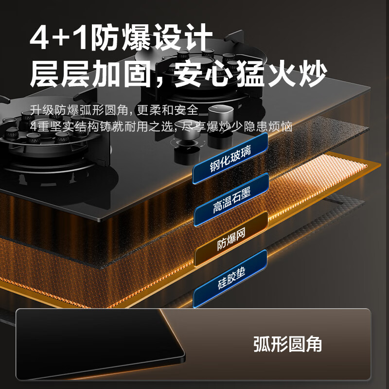 SUPOR gas stove household stove gas stove 5.2KW nine-cavity fierce fire stove adjustable chassis modification-free hole embedded dual-purpose natural gas special double stove DB912