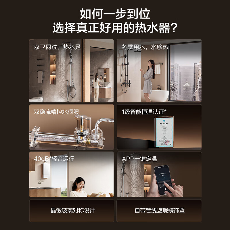 Fotile Butterfly Wing 2.0 gas water heater 16 liters, door-to-door installation at 0 yuan, water servo constant temperature, sleeping and washing, capacity expansion of 17 liters 02-MS16T1