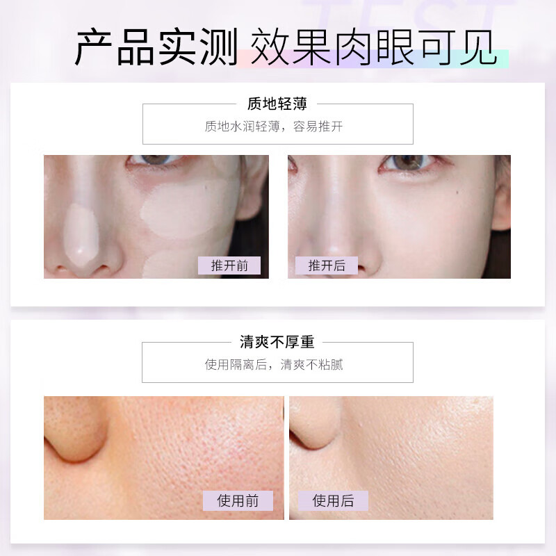 Geoskincare Hydrating Moisturizing Isolation Cream Space Capacity Upgraded Moisturizing and Even Skin Color No. 2 Ivory White