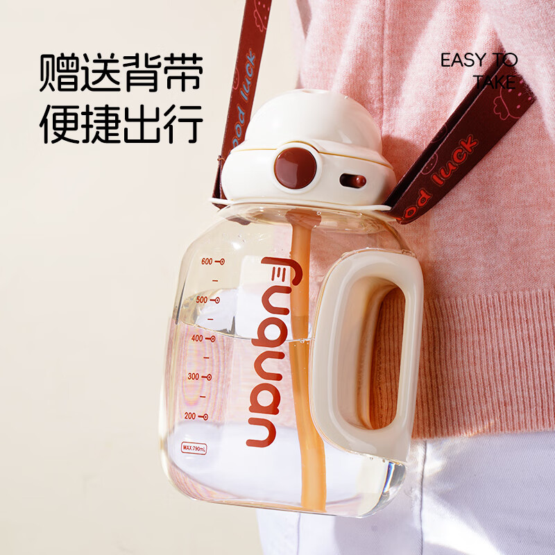 Fuquan ton bucket ton children's water cup direct drinking straw cup ppsu kindergarten summer boys and girls kettle out portable cup 4 years old + can be carried on the back, rice white 790ml