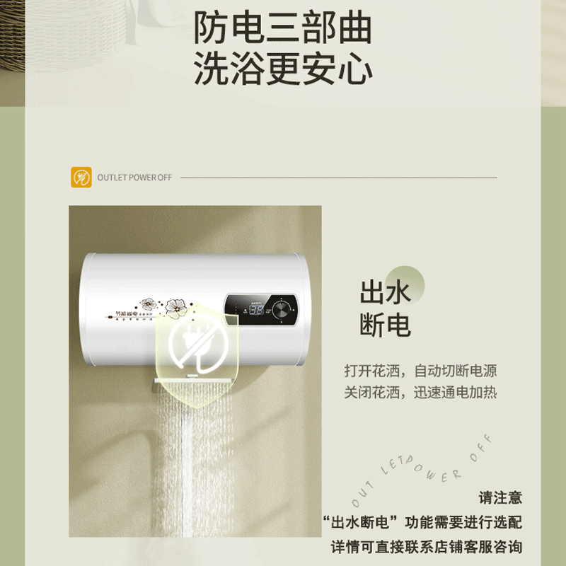 Sakura Snow White Household Water Heater Electric Water Heater Rental Bathroom Bathroom Water Storage Type Quick Heat Energy Saving 40 Liter/50/60/80/100 Drum Secondary Energy Efficiency 40 Liter Configuration + Triple Electricity Protection + Door-to-Door Installation