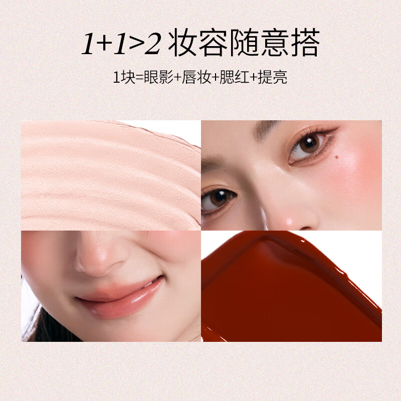 Little Ondine Double Effect Lip and Cheek Gloss 01 Red Pear Mianbing All-in-one multi-purpose blush, eye shadow, lip gloss, lip glaze, lipstick New Year's gift