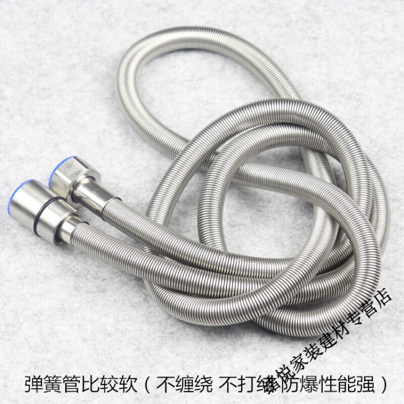 Yaotian shower hose 1.5/2/2.5 meters encrypted explosion-proof shower hose water heater bathroom shower head thickened explosion-proof pipe 3 meters single hose