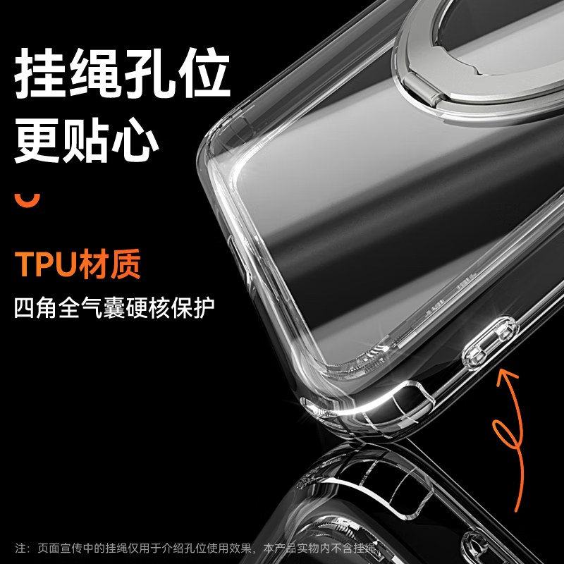 Suoying 25-year new model丨With rotating bracket, suitable for Huawei Mate60pro mobile phone case pro+magnetic transparent ultra-thin all-inclusive anti-fall lens protective cover for business men and women