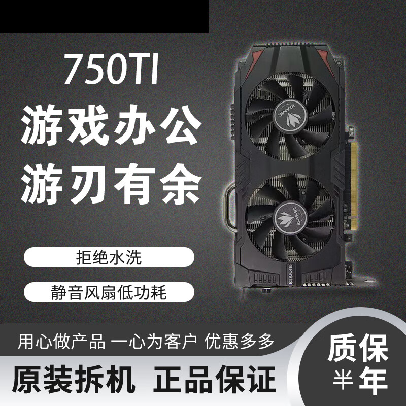 Disassembly desktop computer game independent graphics card GT610 630 650 710 730 750 light machine graphics card 5450-GT210 256-512 8 new and below moderate use interface HDMI