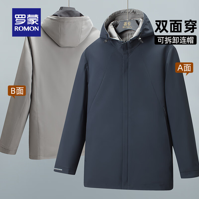 ROMON Reversible Milk Silk Jacket Men's 2025 Autumn New Removable Hood Business Casual Jacket Cyan 2XL 185 (160-175 catties recommended)