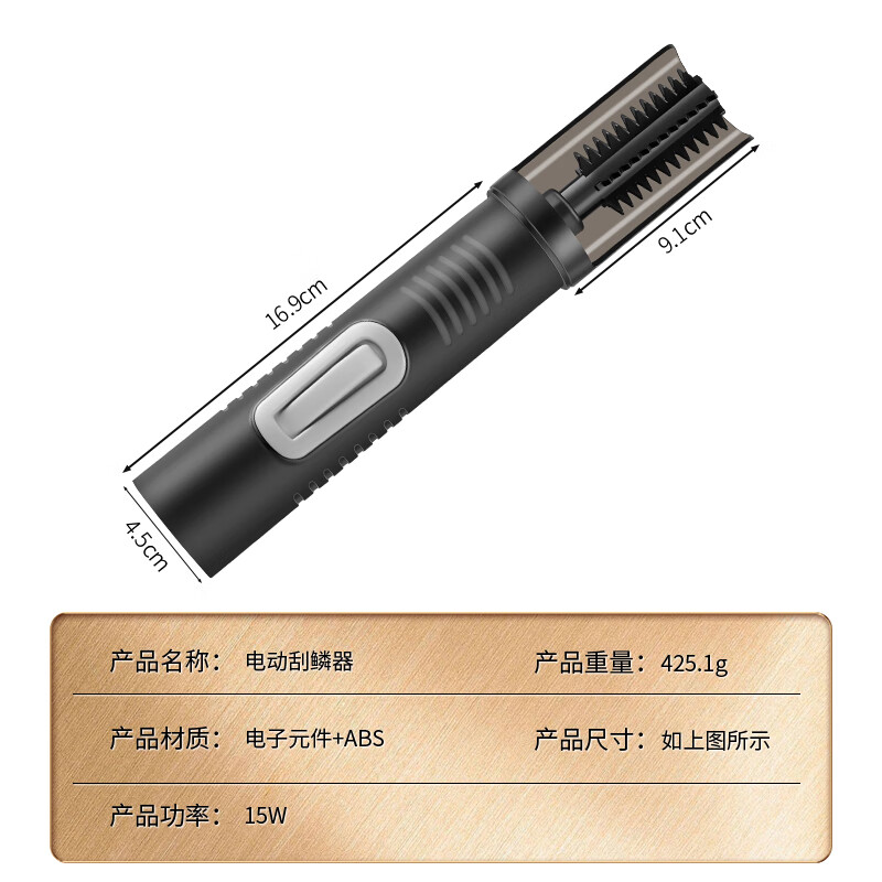 Baiji electric fish scale scraper artifact fully automatic fish scale scraper machine commercial fish killing tool knife planer to remove scales