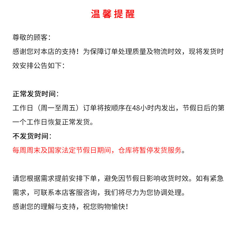 BOTNY high temperature resistant butter spray guide rail chain bearing gear anti-rust lubricant liquid butter model B-2288 450ml 1 bottle
