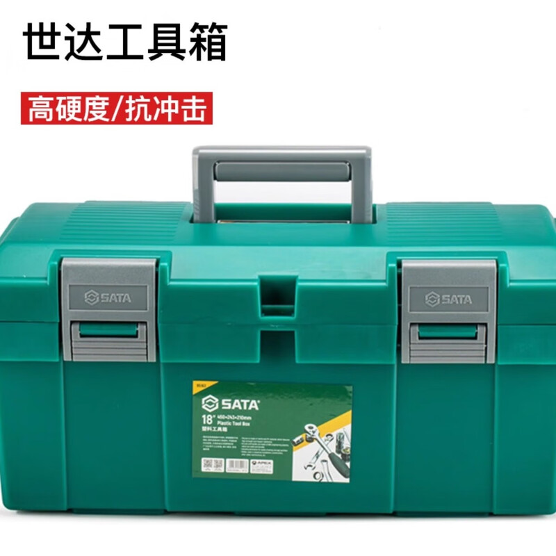 Shida Plastic Multifunctional Aluminum Alloy Tool Box Single and Double Layer Portable Home Maintenance and Installation Storage Box 95161/ Plastic Tool Box 15 Inch