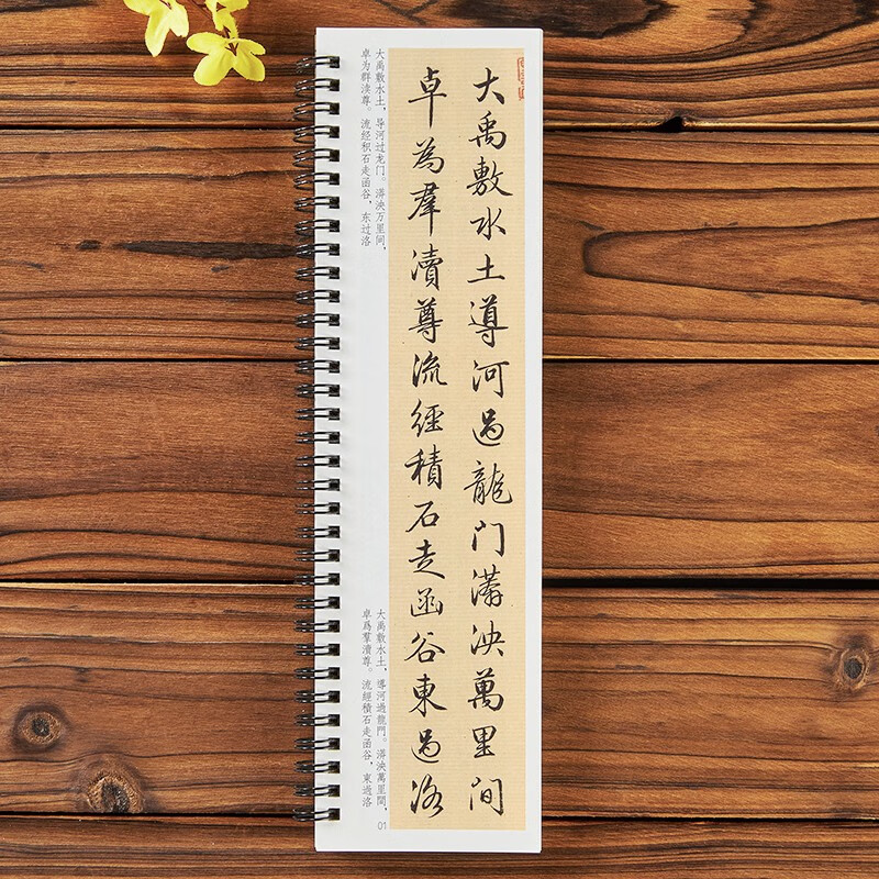 Classic inscriptions, calligraphy copy cards, Liang Shizheng, King Luo Bin and Emperor Jing