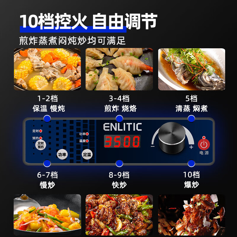 Enlitic induction cooker commercial high-power induction cooker flat 5000W induction cooker large cooker GY-TS-5kW-B