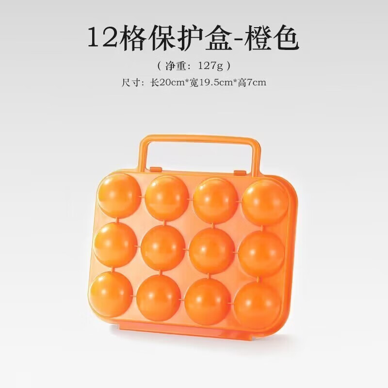 An Junsheng Outdoor Portable Egg Box Anti-fall and Shockproof Protection Storage Box Egg Plastic Egg Tray Camping Picnic Shatterproof 12-Gate Egg Storage Box Blue