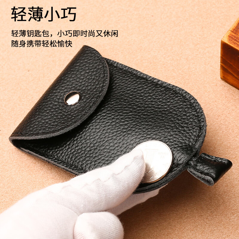 Suican multifunctional key bag pull-out mini simple key bag large capacity universal anti-lost tag for men and women's car keys black key bag + anti-lost number plate