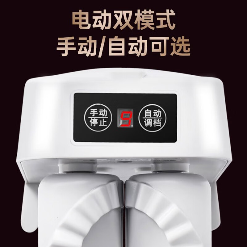 Mangong German quality automatic dumpling making machine fully automatic household electric dumpling making machine artifact small dumpling making machine electric dumpling making artifact