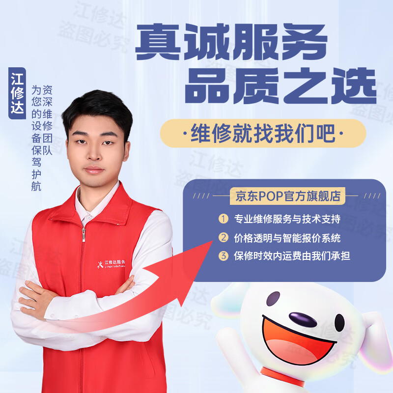 Tissot watch repair service store is not allowed to maintain the watch head failure repair and accessories replacement when the mechanical watch is in water.