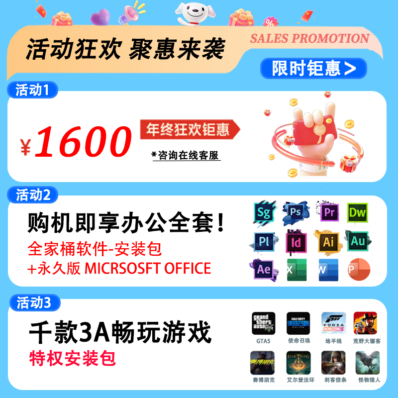 ASUS Dreadnaught 16pro high-performance notebook computer, thin and light office gaming notebook design, high brush independent graphics 4060 Dreadnought 16 i5-13500/16G/1T/2.5K official standard configuration | memory and hard disk upgradeable genuine sample | support inspection