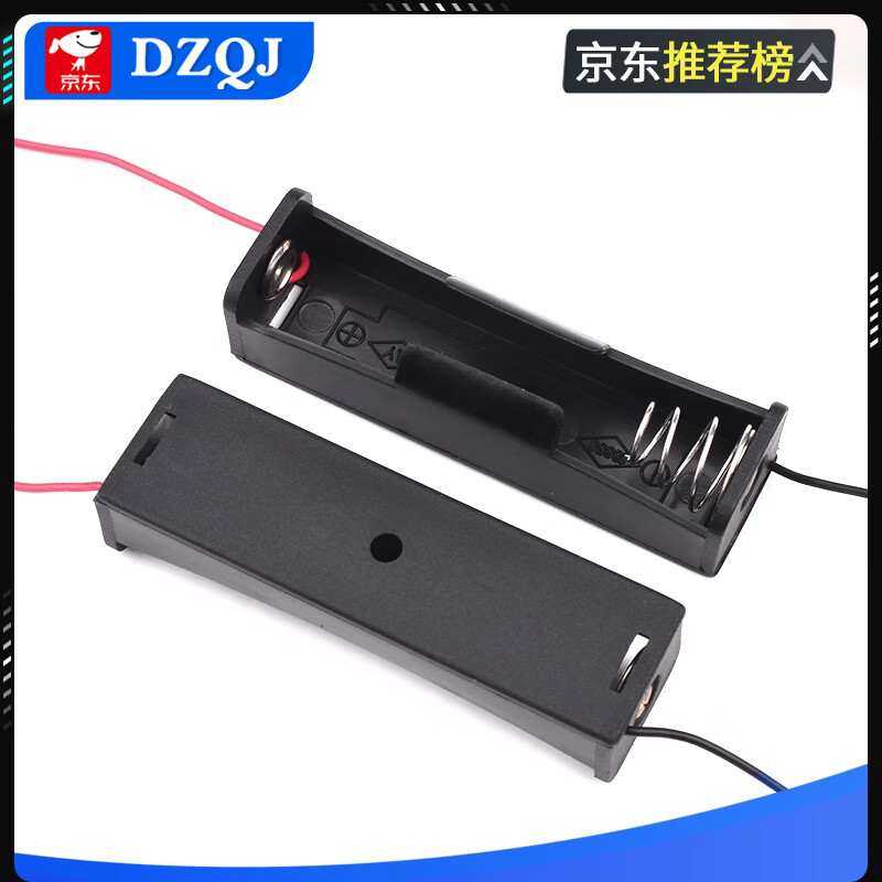 18650 battery box 1/2/3/4 cells one/two/three/four cells parallel series two-cell triple combination bracket 18650 battery box 1 cell (2 pieces)