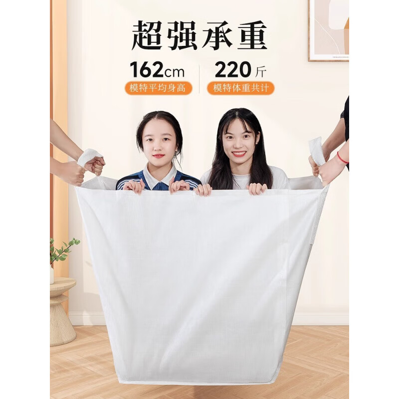 Junmin Moving Packing Bag Large Capacity Ton Bag with Storage Box Luggage Woven Bag Huge 520L-2 Pack Good Helper for Moving